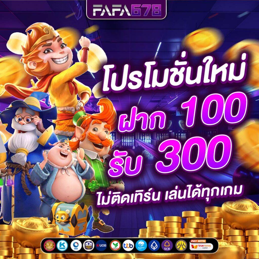 ยูฟ่า062 เว็บคาสิโนออนไลน์อันดับหนึ่ง พร้อมโปรโมชั่นสุดคุ้มทุกวัน