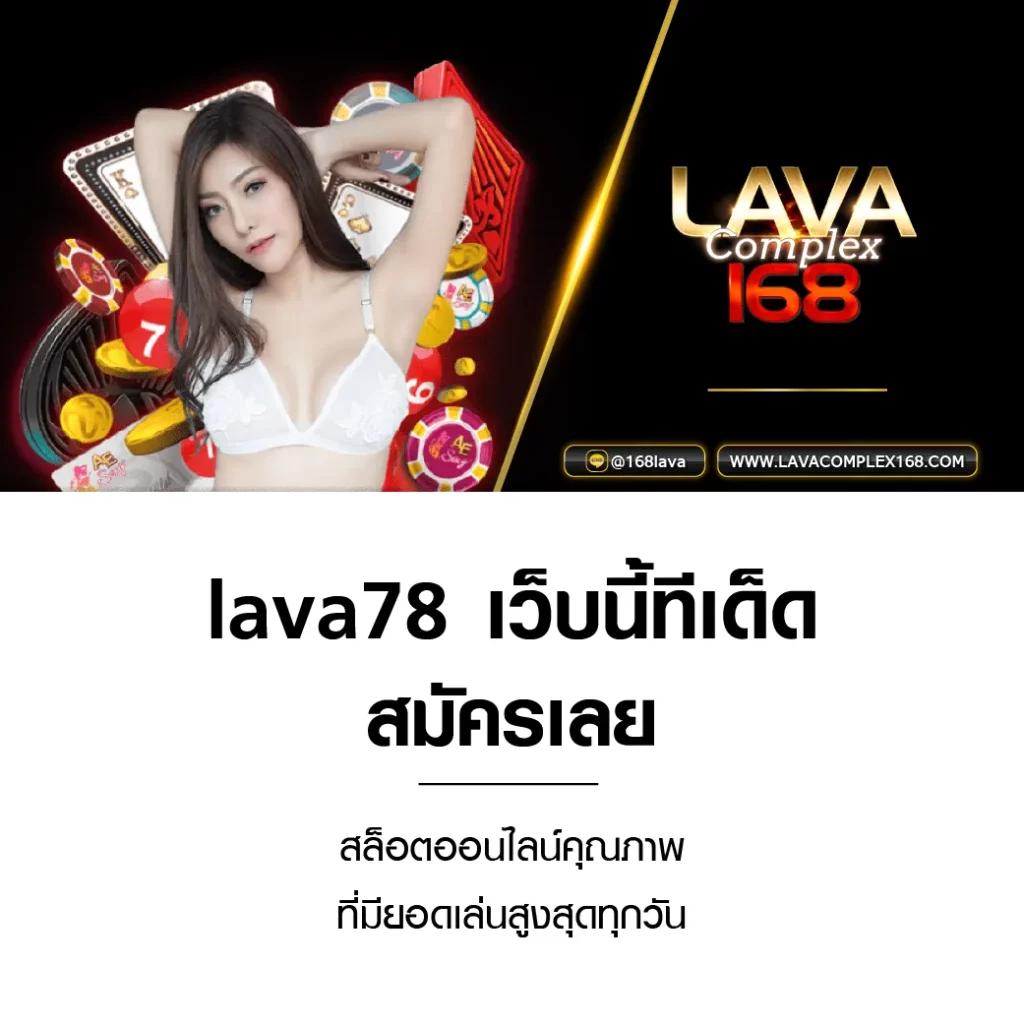 ยูฟ่า168 สล็อต เว็บตรง ฝากถอนง่าย มาตรฐานระดับสากล
