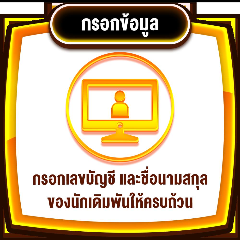 ยูฟ่า8888 แพลตฟอร์มคาสิโนออนไลน์ยอดนิยม สมัครง่าย ปลอดภัย