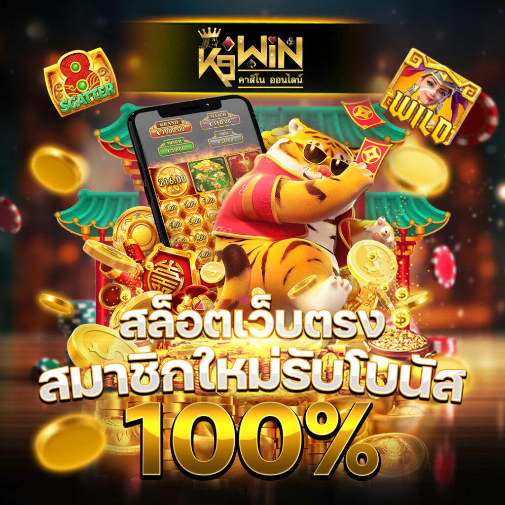 ยูฟ่า888 VIP คาสิโนออนไลน์อันดับหนึ่ง ระบบฝากถอนรวดเร็วในไทย