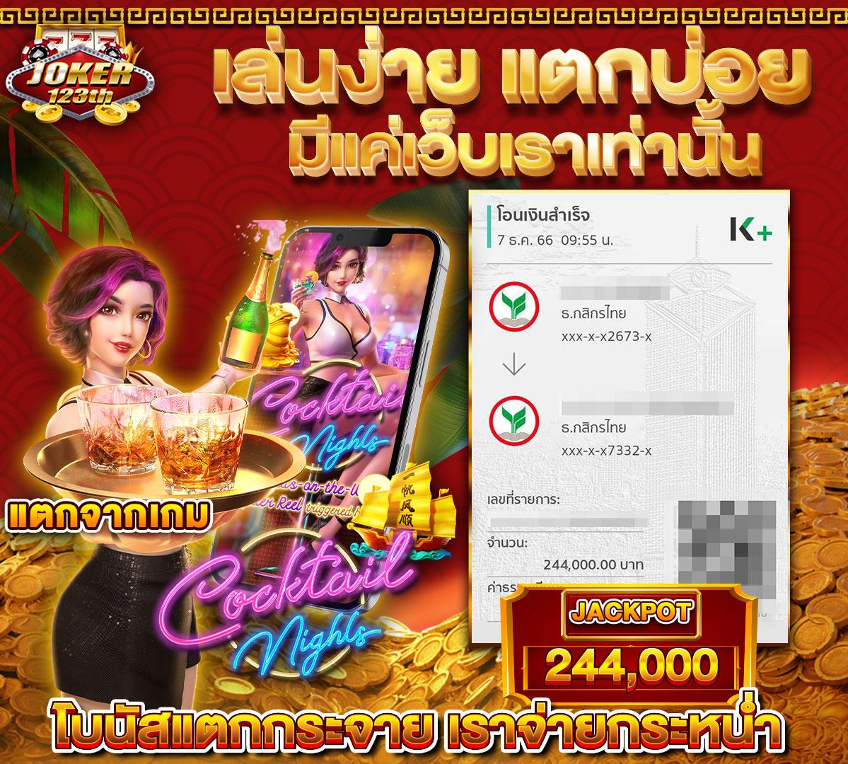 ยูฟ่า888 วอลเล็ต คาสิโนเทรนด์ใหม่ ฝากถอนง่ายไม่มีขั้นต่ำ