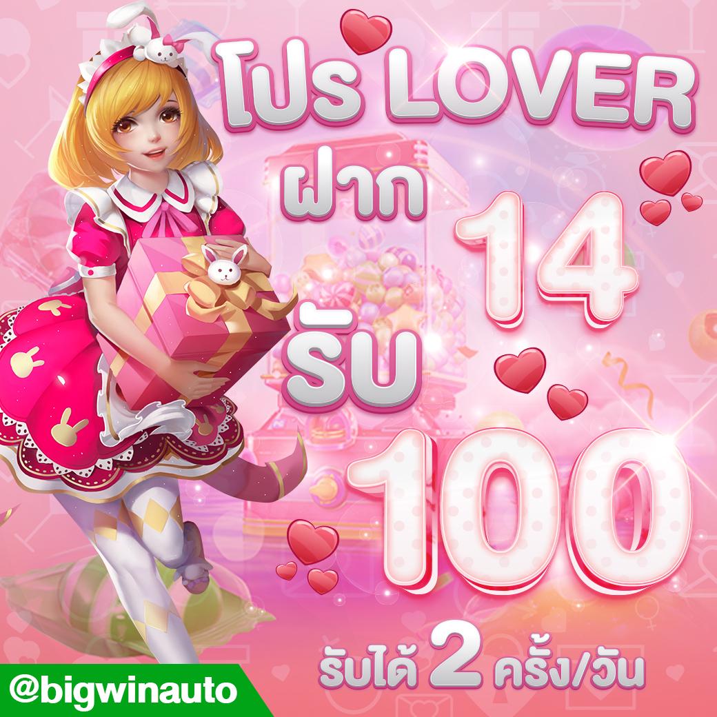 ยูฟ่า 168 เว็บสล็อตและเกมคาสิโนล่าสุด มาตรฐานระดับโลก