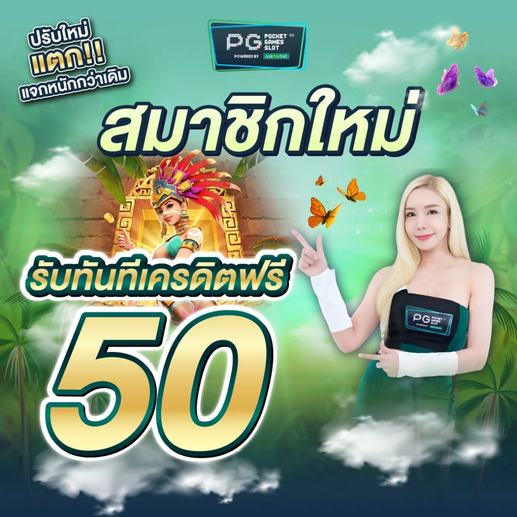 ยูฟ่า สล็อต วอ เลท ออโต้ เว็บเดิมพันปลอดภัยและดีที่สุดในไทย