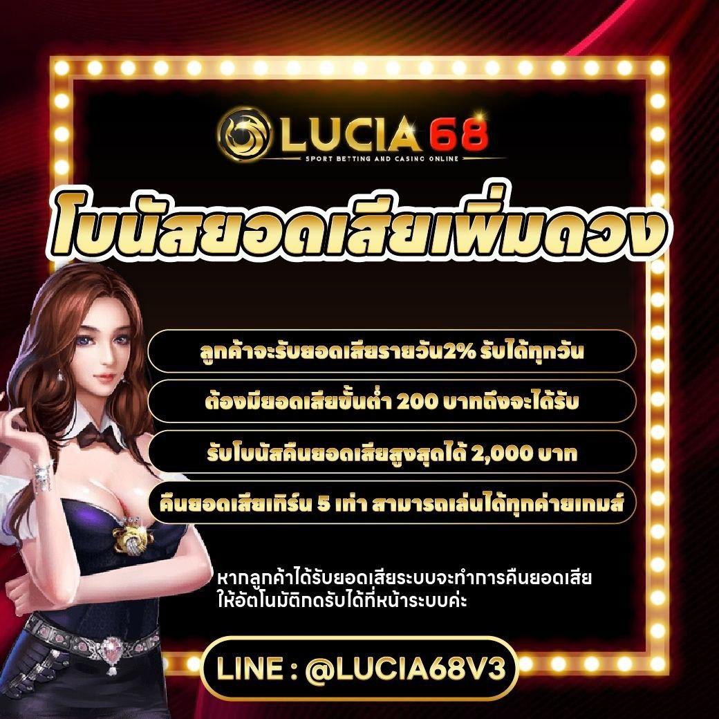 ยูฟ่าวิน เว็บคาสิโนออนไลน์ มาแรงอันดับ 1 ในไทย สมัครง่ายวันนี้
