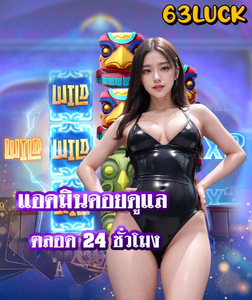 ยูฟ่าสล็อต777 สล็อตออนไลน์ครบวงจร เล่นง่าย จ่ายจริง 2024