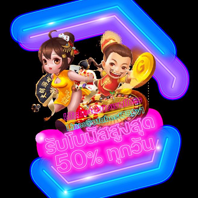 ยูฟ่าสล็อต เกมคาสิโนออนไลน์ยอดนิยม สมัครง่าย รับโบนัสสุดคุ้ม