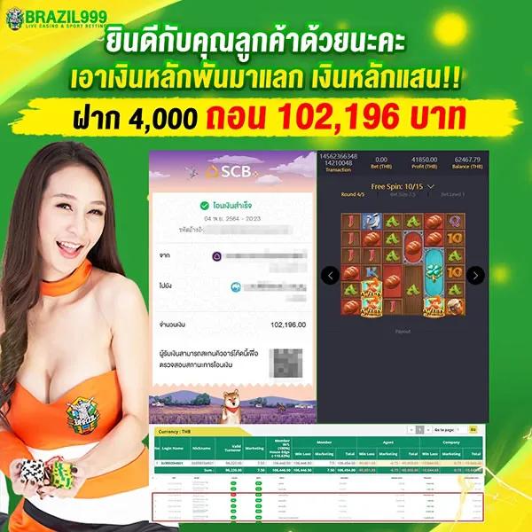 ยูฟ่าเบท911 เว็บเดิมพันออนไลน์ ใหม่ล่าสุด เล่นง่าย จ่ายจริง