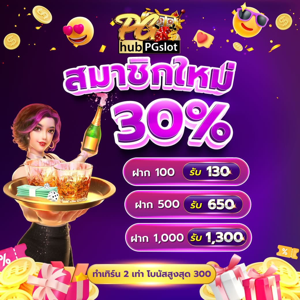 ยูฟ่าเบทวิน เว็บตรงรวมเกมพนันยอดนิยม 2024 ล่าสุด