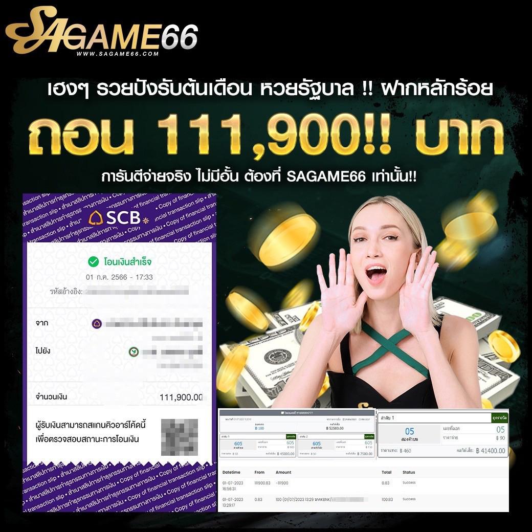 ยูฟ่าเบทเว็บตรง คาสิโนออนไลน์ พร้อมโปรโมชั่นสุดพิเศษ 2024
