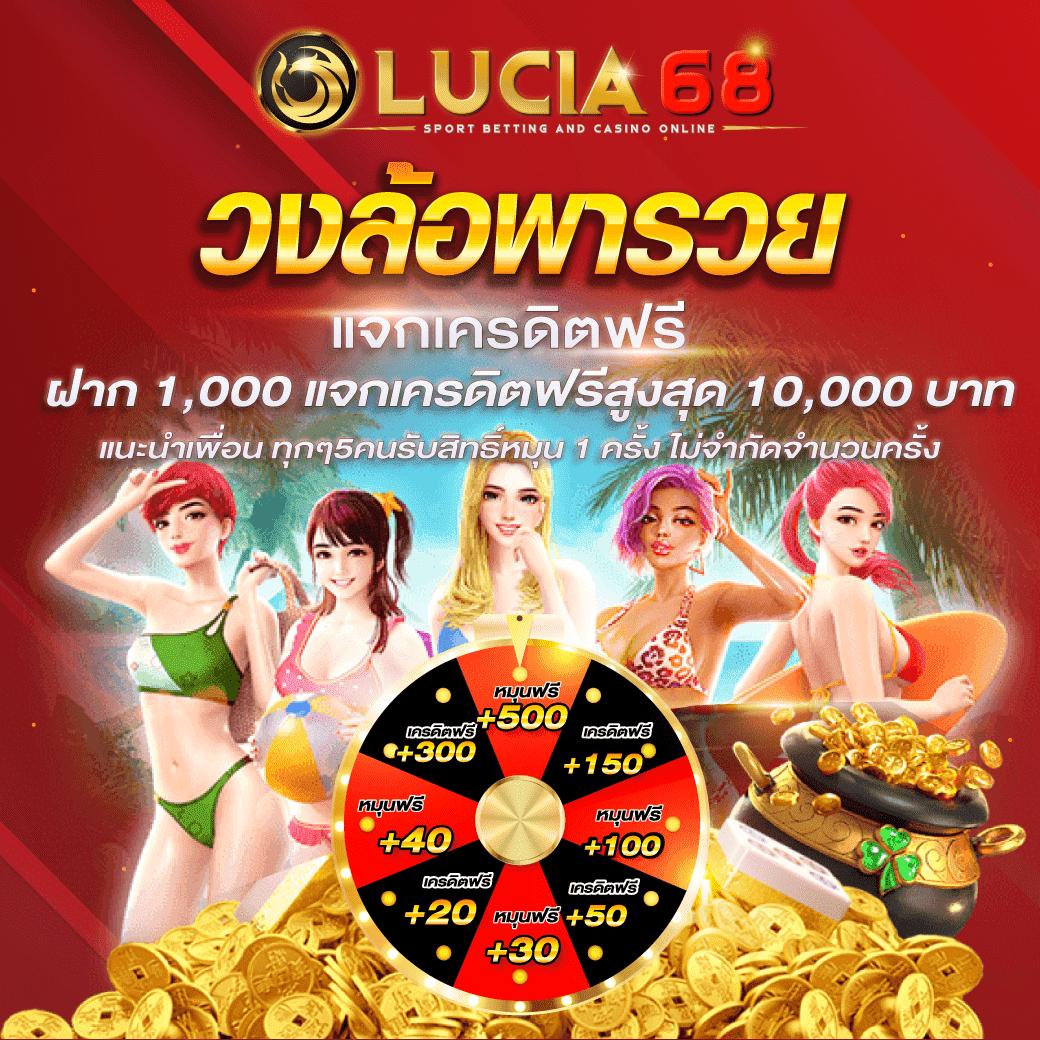 ยูสเซอร์คืออะไร? แนะนำการใช้งานคาสิโนออนไลน์ใหม่ล่าสุด