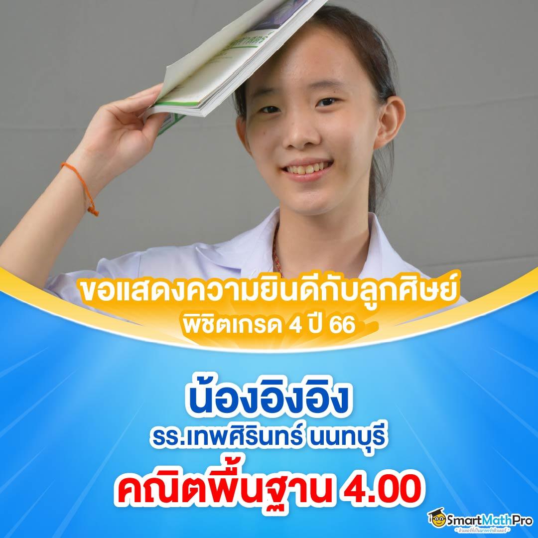 ริด888 PG คาสิโนออนไลน์ เว็บตรง ฝากถอนง่าย ไม่มีขั้นต่ำ