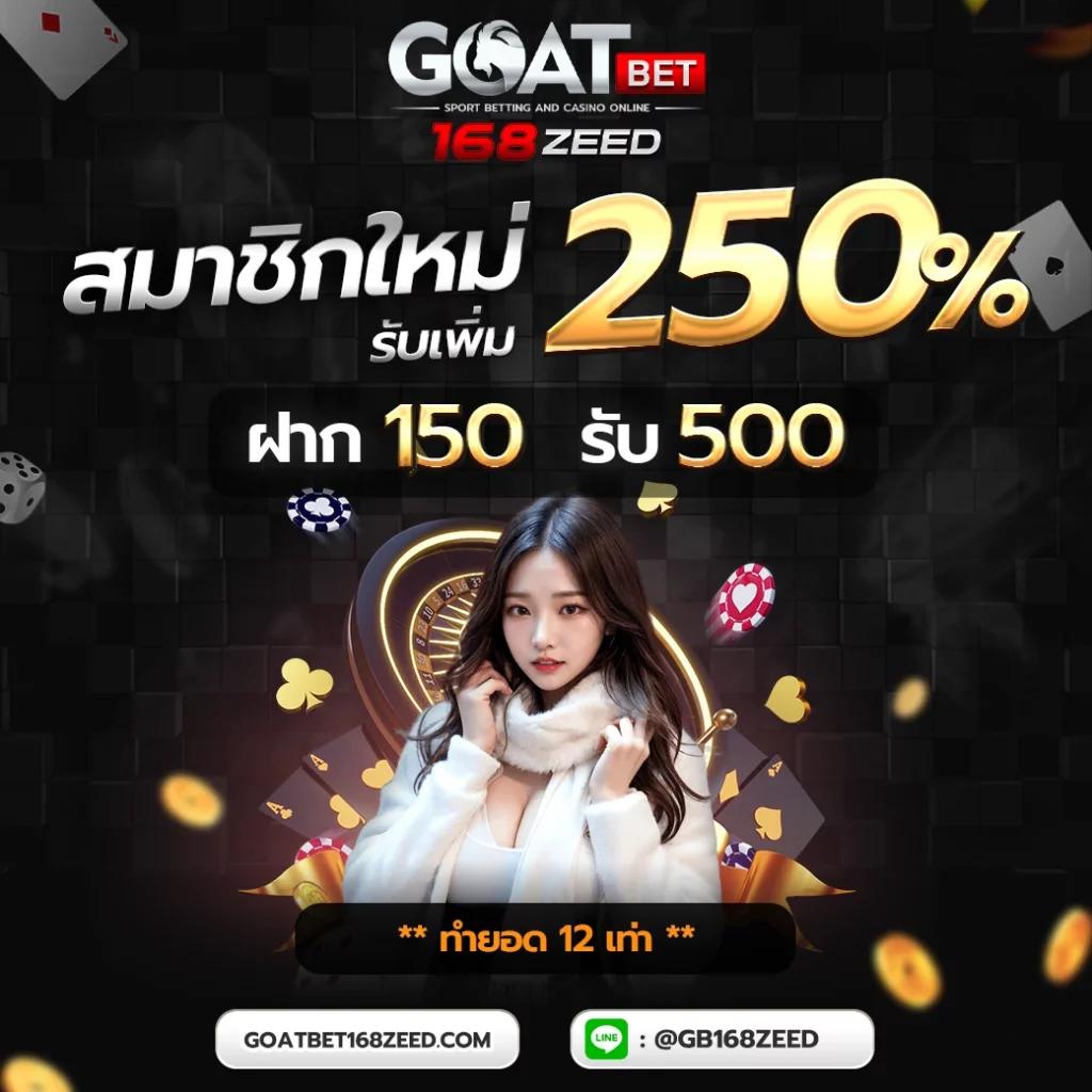 รับความสนุกเต็มอัตรากับ Slot Naza168 เล่นเกมได้เงินจริงวันนี้
