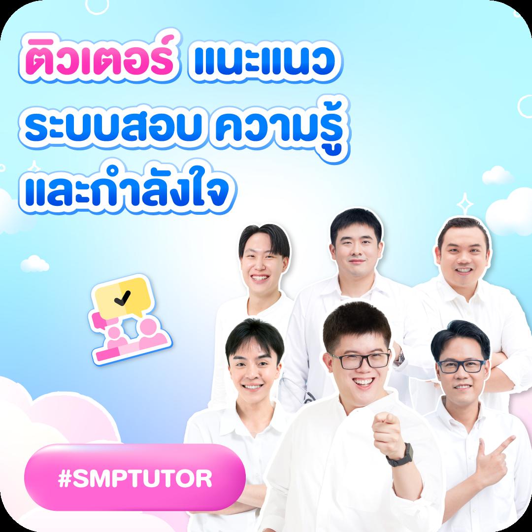 รับชมผลบอลสด888 อัปเดตล่าสุดฟรีทุกแมตช์ในไทย