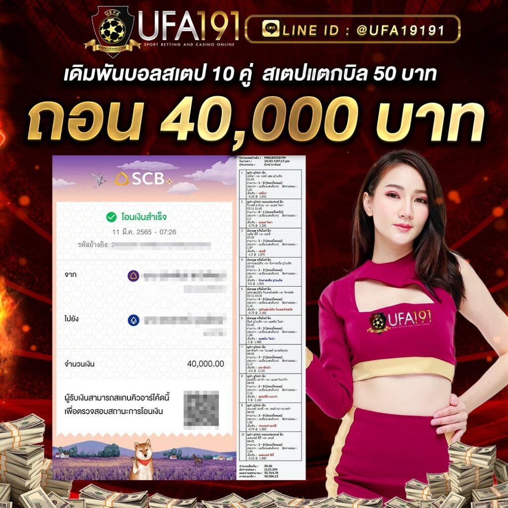 รับหวย24 เว็บแทงหวยออนไลน์ยอดนิยมอันดับหนึ่งในไทย 2024