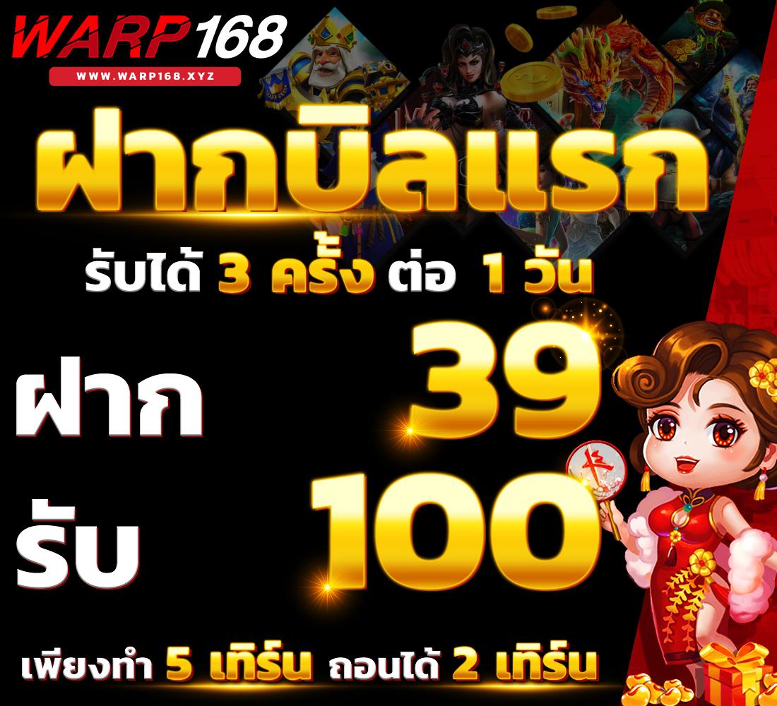 รับเครดิตฟรี 50 กับ PG คาสิโนออนไลน์ อัปเดตล่าสุดออนไลน์ล่าสุด