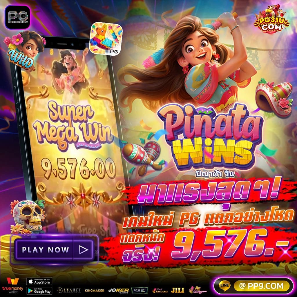 รับเครดิตฟรี แจกโบนัสสูงสุด กดรับเลยวันนี้ พร้อมรับสิทธิพิเศษ