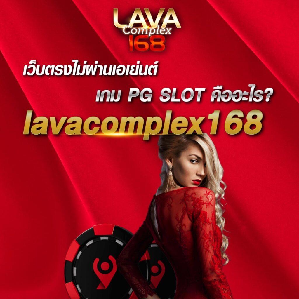 รูปสล็อต คาสิโนอัปเดตล่าสุด เล่นง่าย แจกโบนัสเยอะ