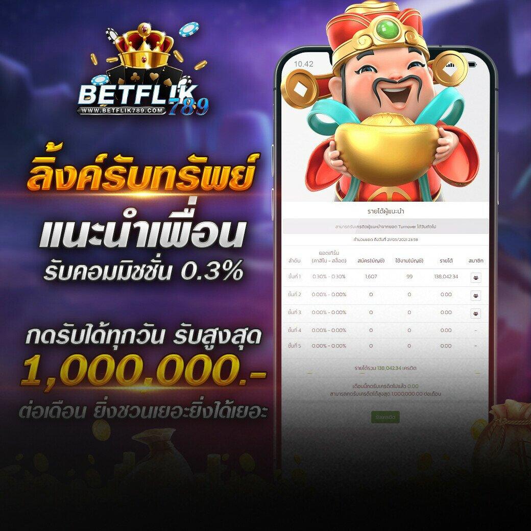 รูปสล็อตแตก เว็บตรง สล็อตทำกำไร จัดเต็มเกมใหม่ล่าสุด