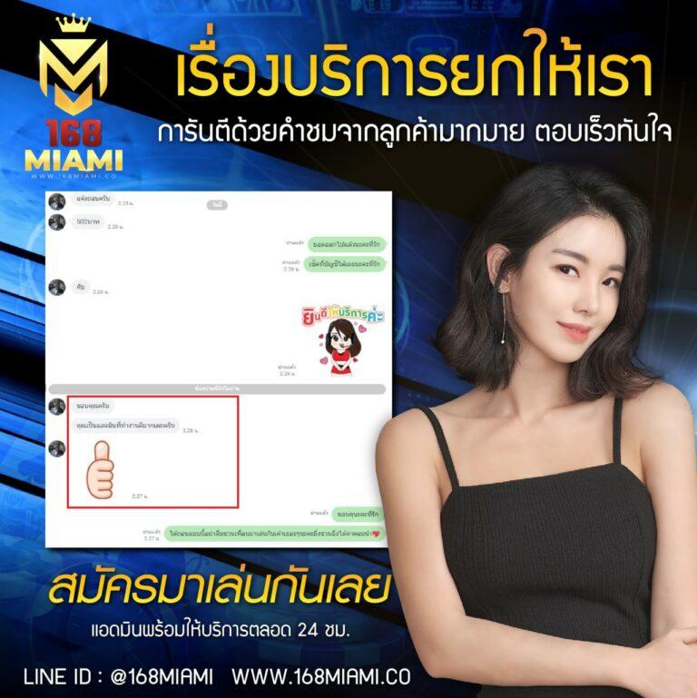 รูปสล็อตแตกpg คาสิโนใหม่ล่าสุด แจกโบนัสเต็มพิกัดทุกวัน