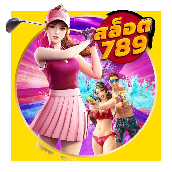 รวมสล็อตทดลองเล่น ฟรีโบนัสล่าสุด การันตีความสนุกสนานเต็มอิ่ม