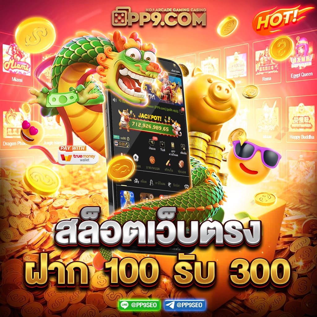 รวมเว็บสล็อต แหล่งรวมเกมเดิมพันระดับนำเข้า อัปเดตล่าสุด 2024