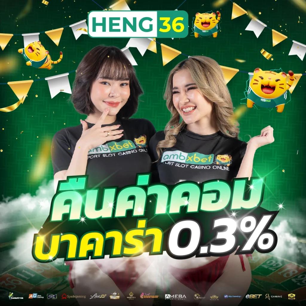 รวยจริง888 คาสิโนออนไลน์ที่ดีที่สุด ระบบออโต้ทันสมัย เล่นง่ายจ่ายไว