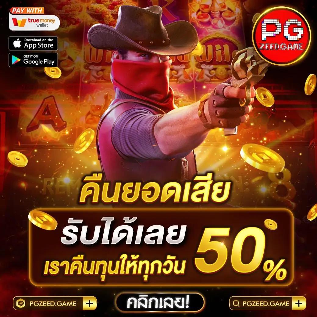 รวยหวยออนไลน์ เว็บใหญ่แห่งยุค รวมเลขเด็ดสุดแม่น จบทุกปัญหา