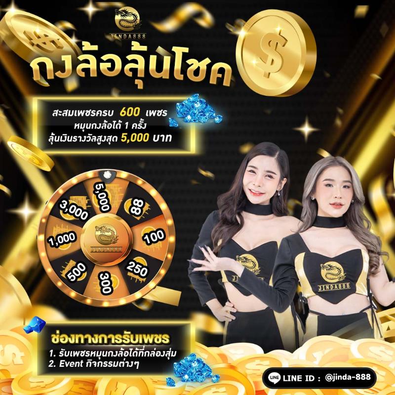 รีวิว ผลบอลสด5 คาสิโนครบวงจร พนันง่าย จ่ายจริง ฝากถอนออโต้