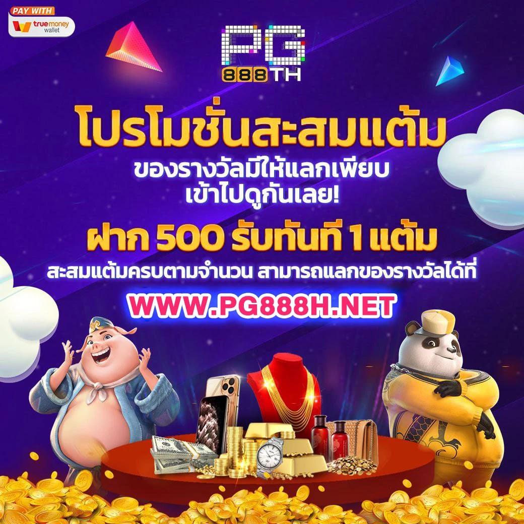 รีวิว เว็บส้ม คาสิโนออนไลน์ มาตรฐานระดับแนวหน้าในไทย