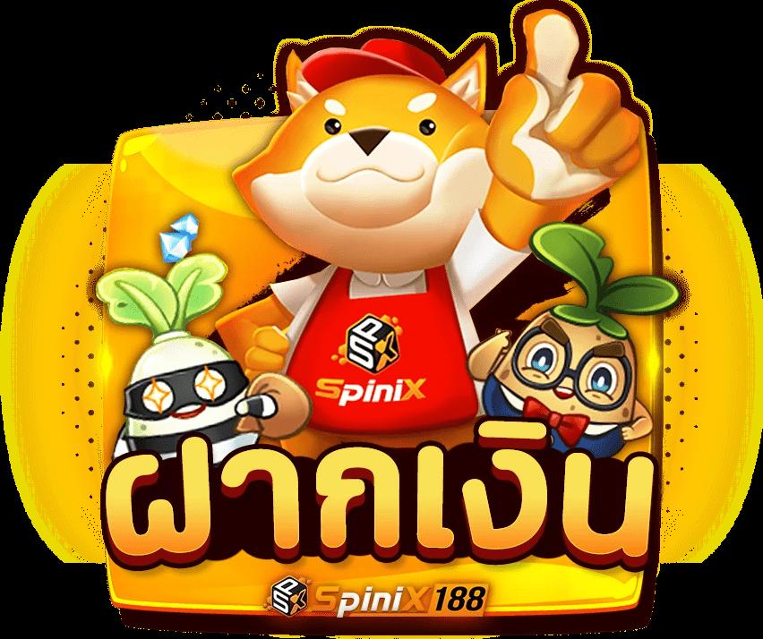 รหัสเกมสล็อตสุดฮิตกับ winbet slot คาสิโนออนไลน์อันดับหนึ่งในไทย