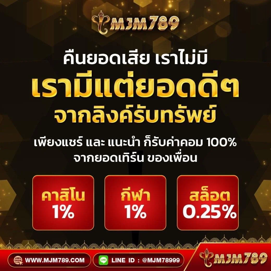 ร้อนแรงไปกับ PG Joker Narok เดิมพันง่าย มั่นใจทุกเกมออนไลน์