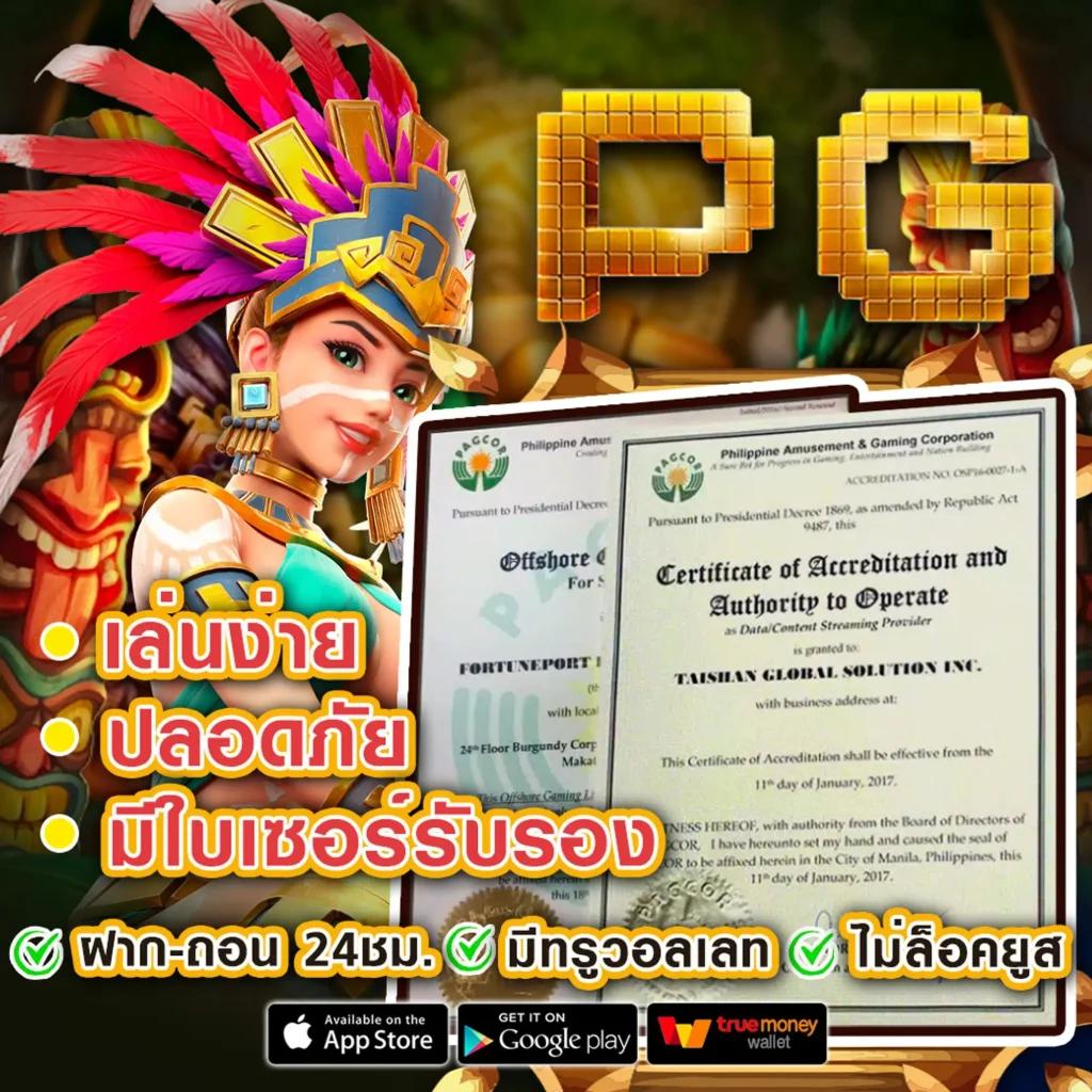 ระบบสุ่ม คาสิโน อัปเดตใหม่ล่าสุด 2024 เล่นง่าย จ่ายจริง