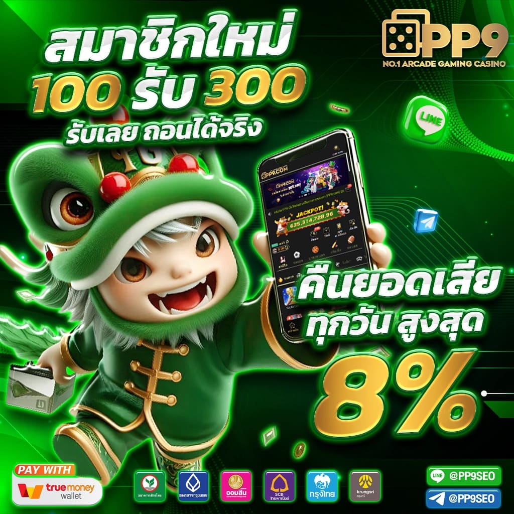 ราคาบอล7 ศูนย์รวมการเดิมพันฟุตบอลครบวงจรที่สุดในไทย