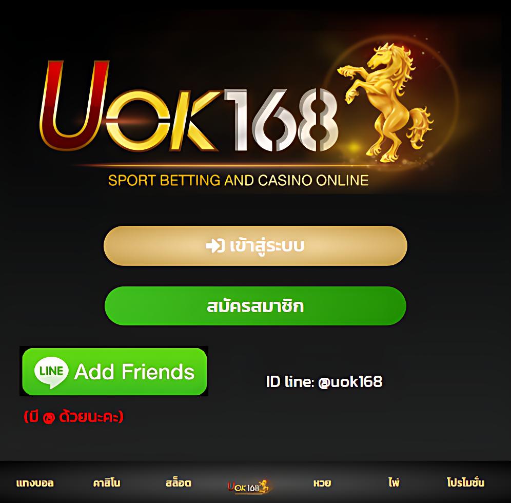 ราคาบอล7m แทงบอลออนไลน์ เว็บตรง โปรโมชั่นแรงที่สุดในไทย