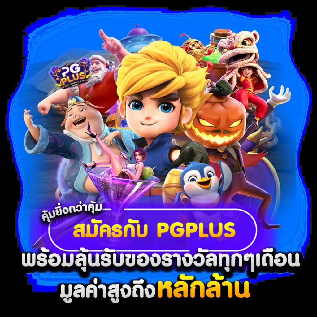 ราคาบอล 7m ศูนย์รวมการเดิมพันกีฬาออนไลน์ครบครันในไทย
