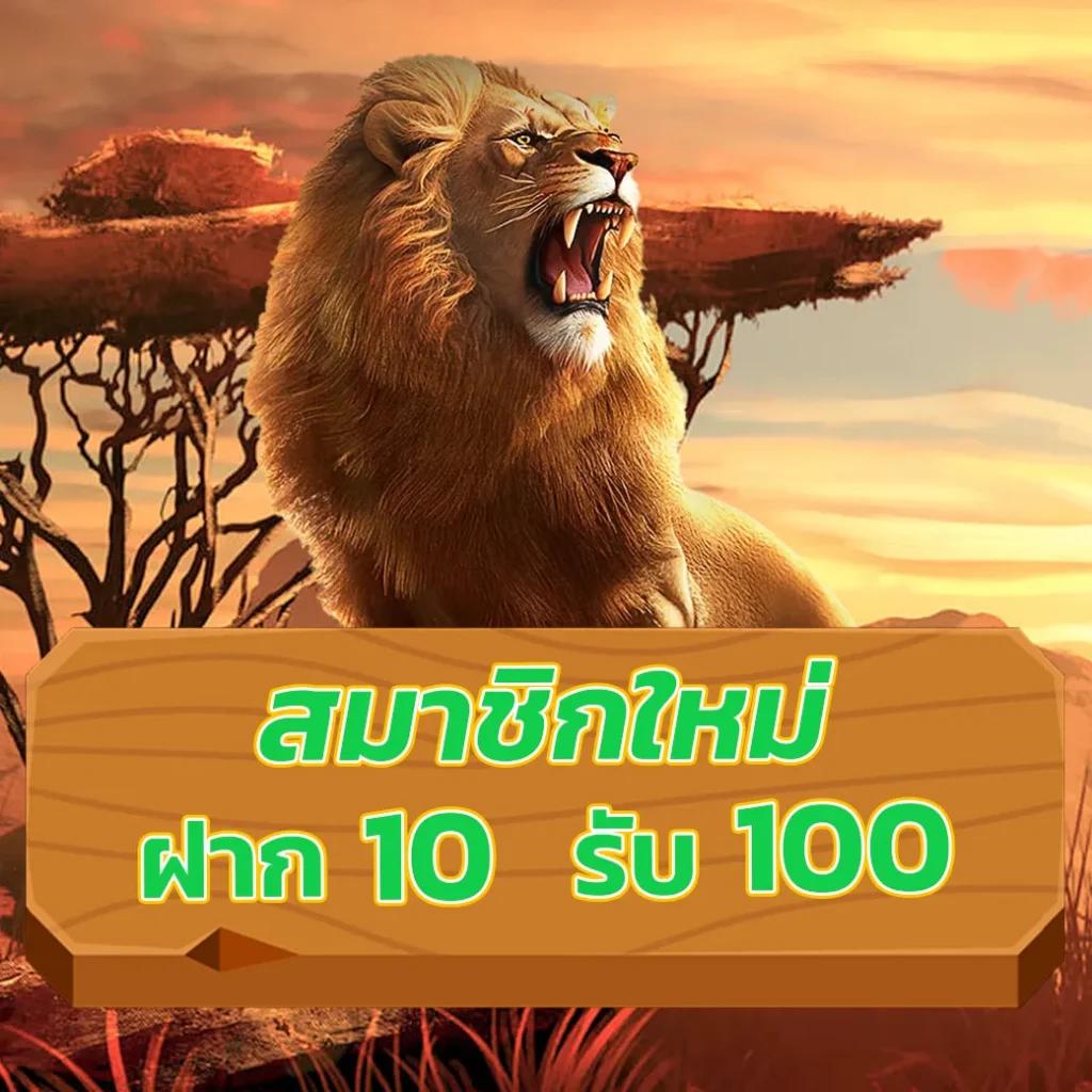 ราคาบอล คาสิโนออนไลน์ครบวงจร บอลเต็ง บอลชุด แทงบอลเดี่ยว
