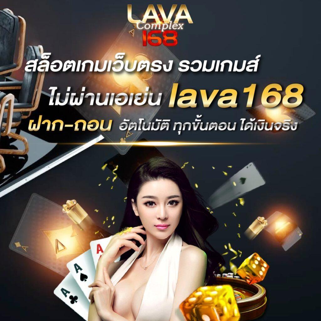 ราคาบอลพร้อมราคา คาสิโนออนไลน์น่าเชื่อถือ ครบจบในเว็บเดียว