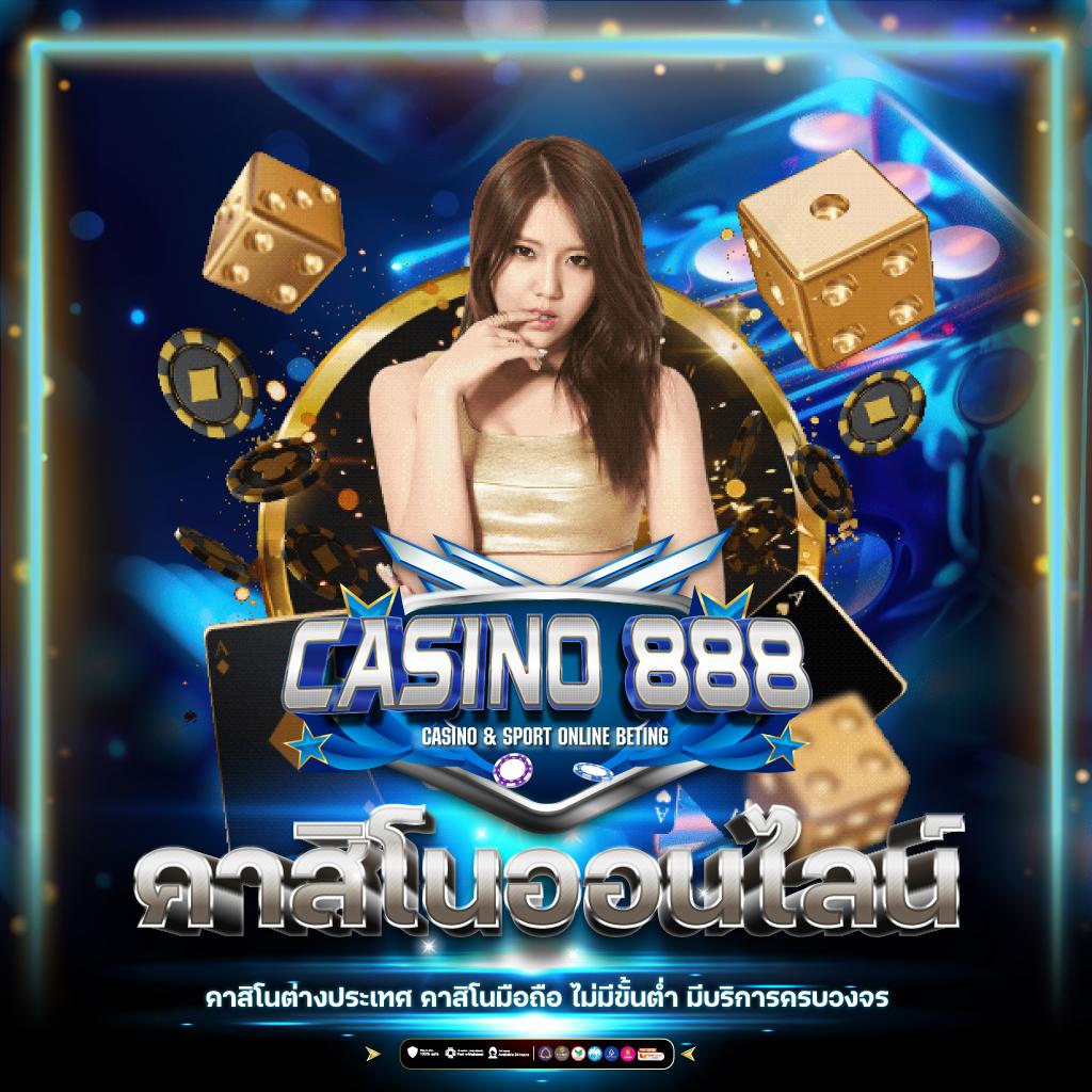 ราคาบอลภาษาไทย เว็บคาสิโนอันดับหนึ่ง เปิดรับเดิมพันยอดนิยม