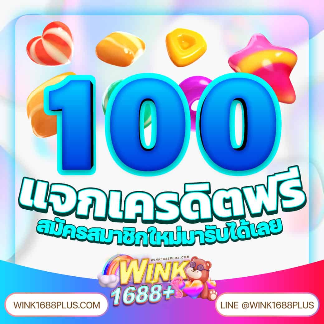 ราคาบอลวันนี้ 888 เว็บเดิมพันยอดนิยม อัปเดตทุกวันในไทย