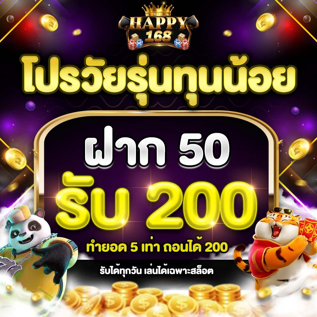 ราคาบอลวันนี เว็บตรงเล่นสล็อตออนไลน์ เดิมพันง่าย มั่นคงปลอดภัย