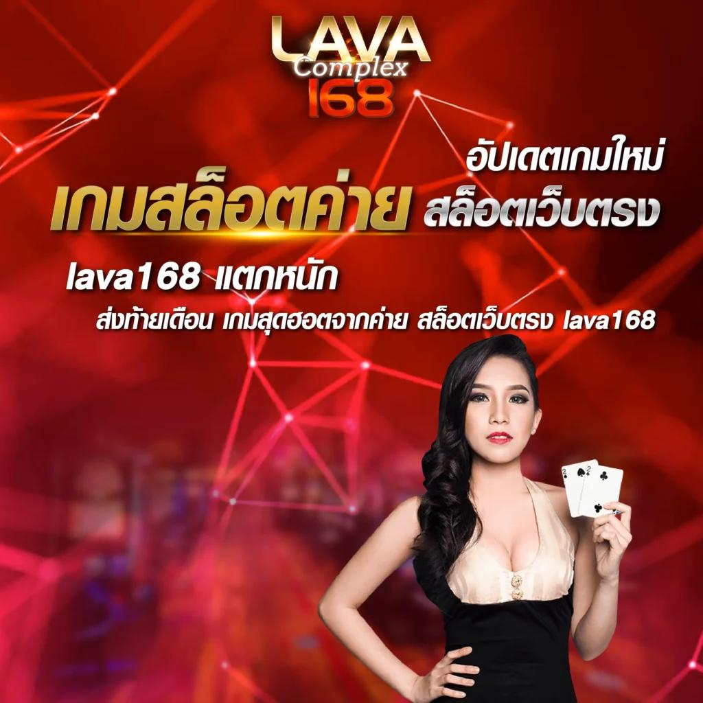 ราคาบอลวันนนี้ ลุ้นง่าย จ่ายจริง ระบบทันสมัยสุดในไทย