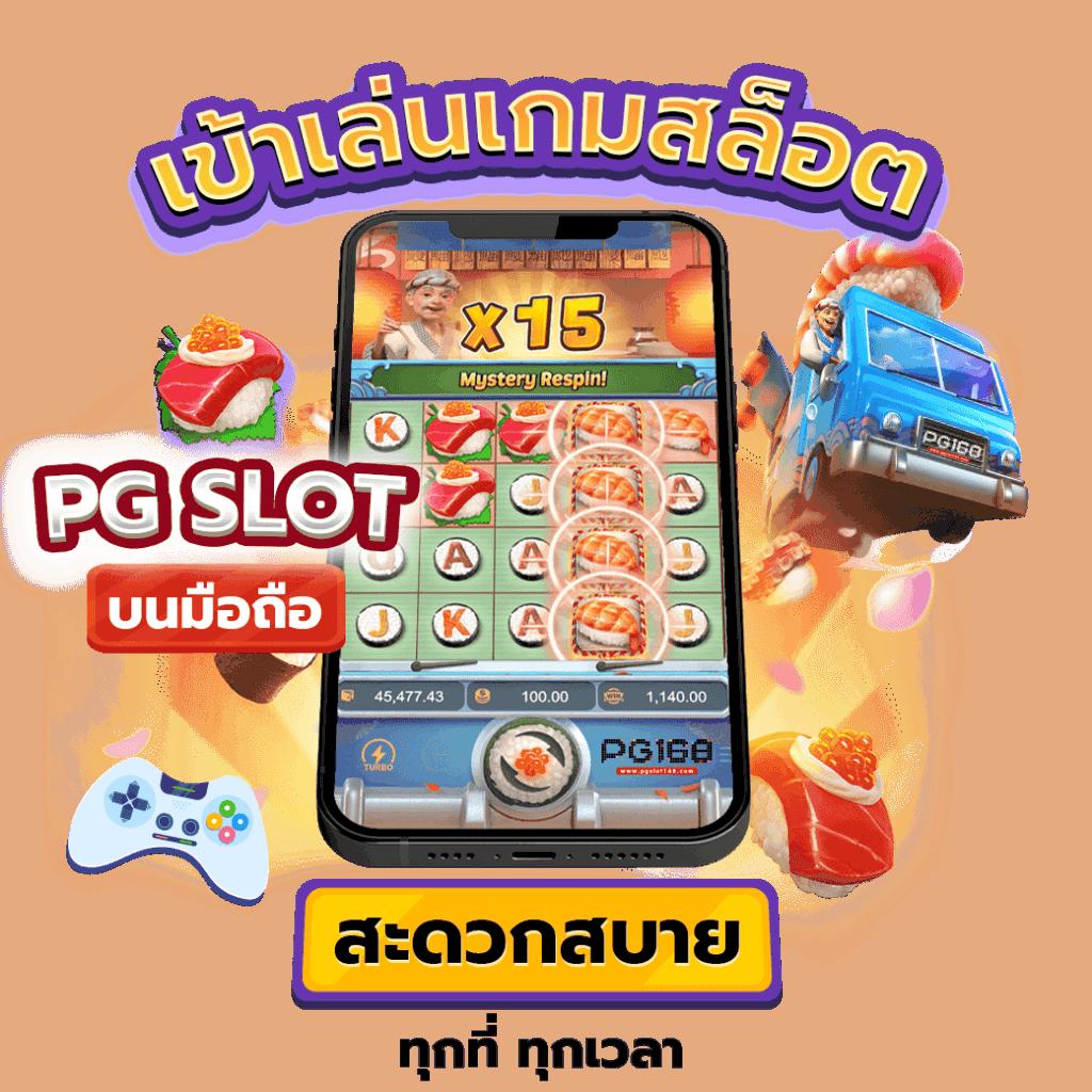 ราคาบอลสด888 เว็บเดิมพันกีฬาระดับแนวหน้าของไทย ทดลองเล่นฟรีวันนี้