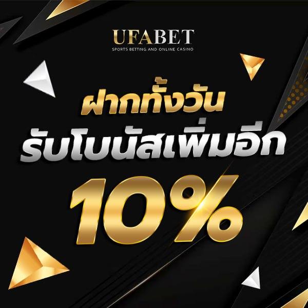 ราคาบอลสด 888 ล่าสุด เว็บแทงบอลสุดฮิต พร้อมโปรโมชั่นพิเศษ