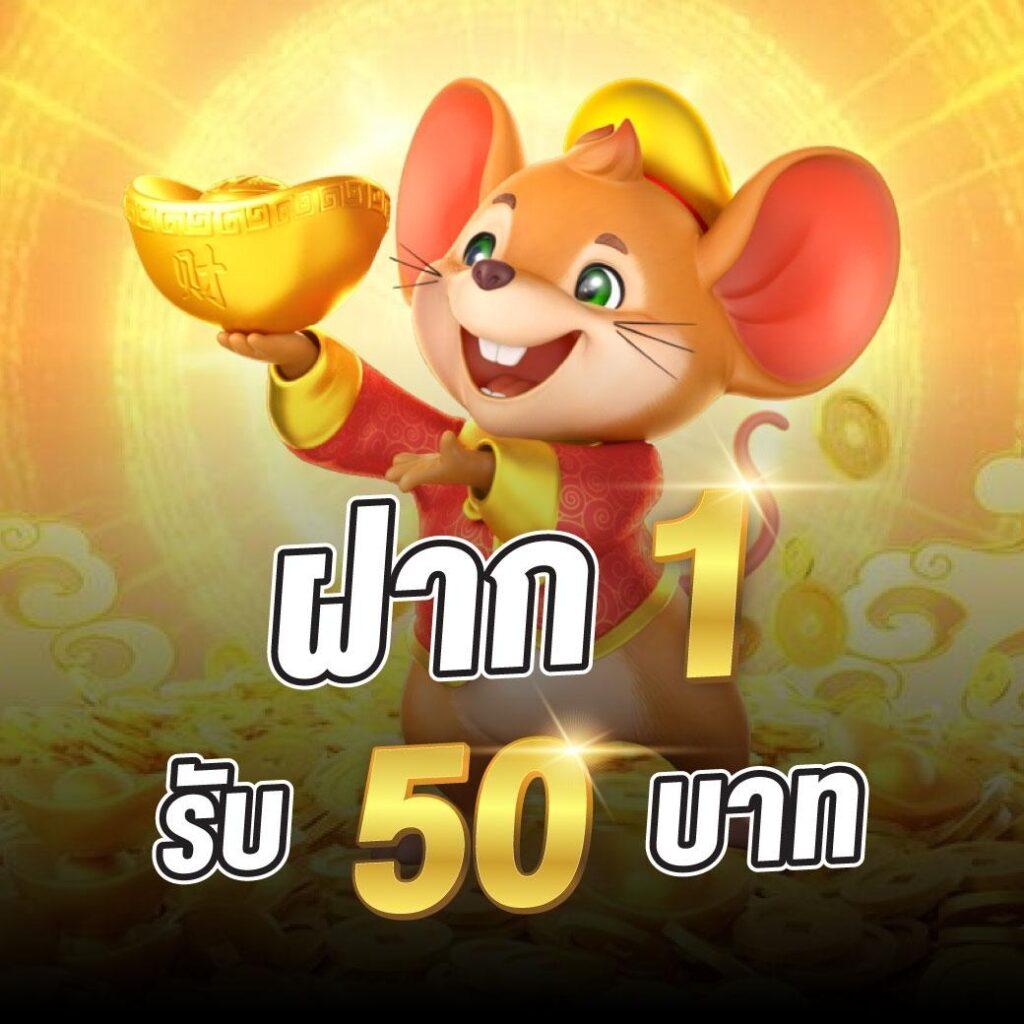ราคาบอลสด คาสิโนครบทุกความสนุก เดิมพันไหลไม่มีสะดุด