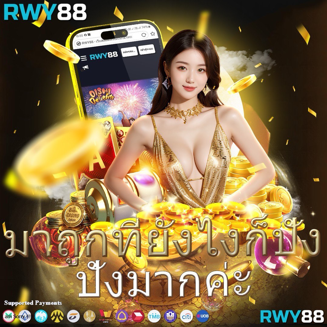 ราคาบอลไทยวันนี้ รวมเทคนิควิเคราะห์ ราคาบอลล่าสุดสด