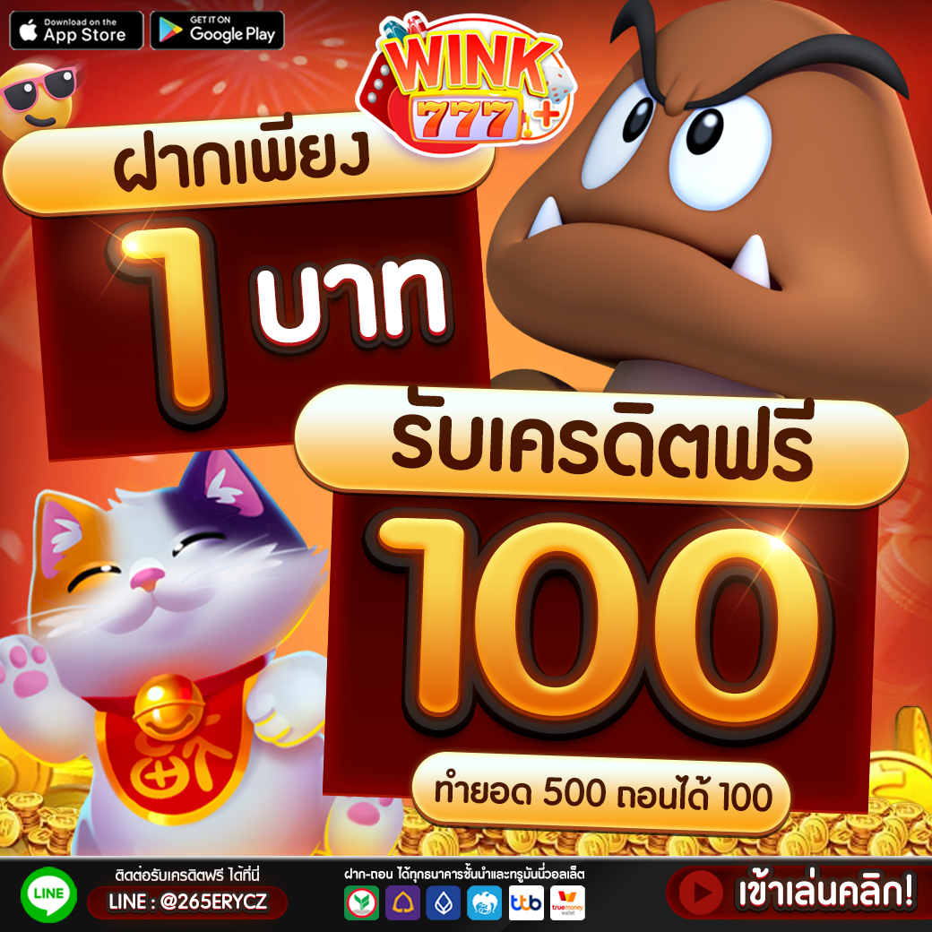 ราคาบอลไหล888 ศูนย์รวมเดิมพันฟุตบอล อันดับหนึ่งแห่งยุค