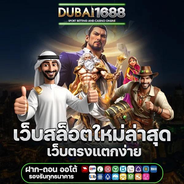 ราชาสล็อต99 เว็บคาสิโนออนไลน์ยอดนิยมล่าสุด โปรโมชั่นแรงสุด