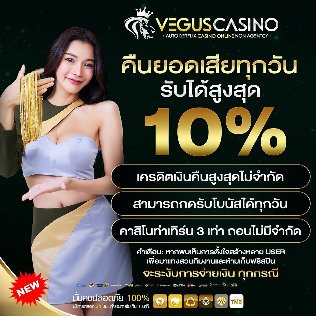 ราชาสล็อต เว็บตรงโบนัสแตกง่ายที่สุดในไทย 2024
