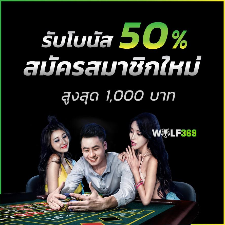 รายงานบอลสด คาสิโนออนไลน์อันดับหนึ่ง รวมทุกการเดิมพันที่นิยมในไทย