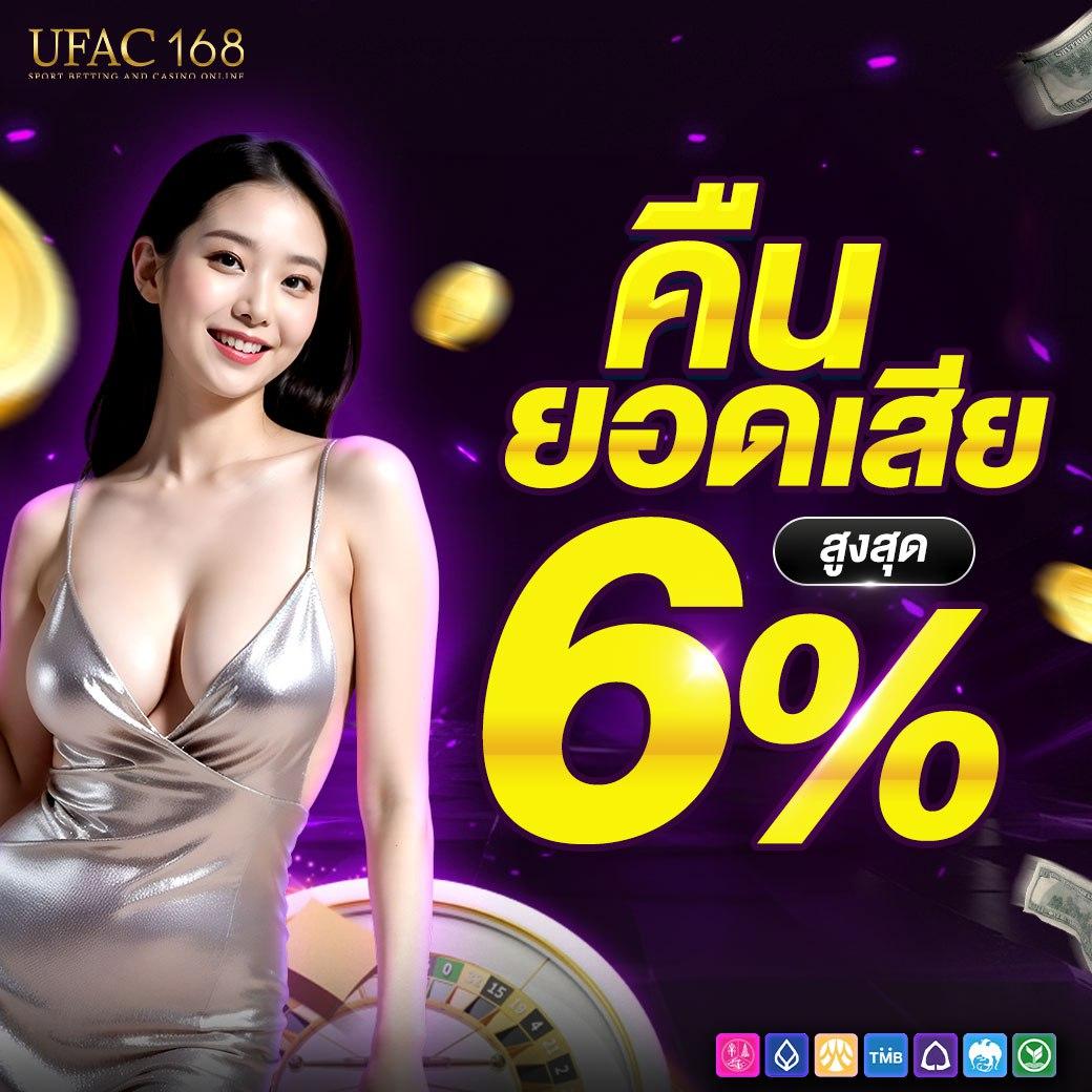 รายงานผลบอล คาสิโนอัปเดตสดทุกแมตช์ จับคู่ข้อมูลแม่นยำที่สุด